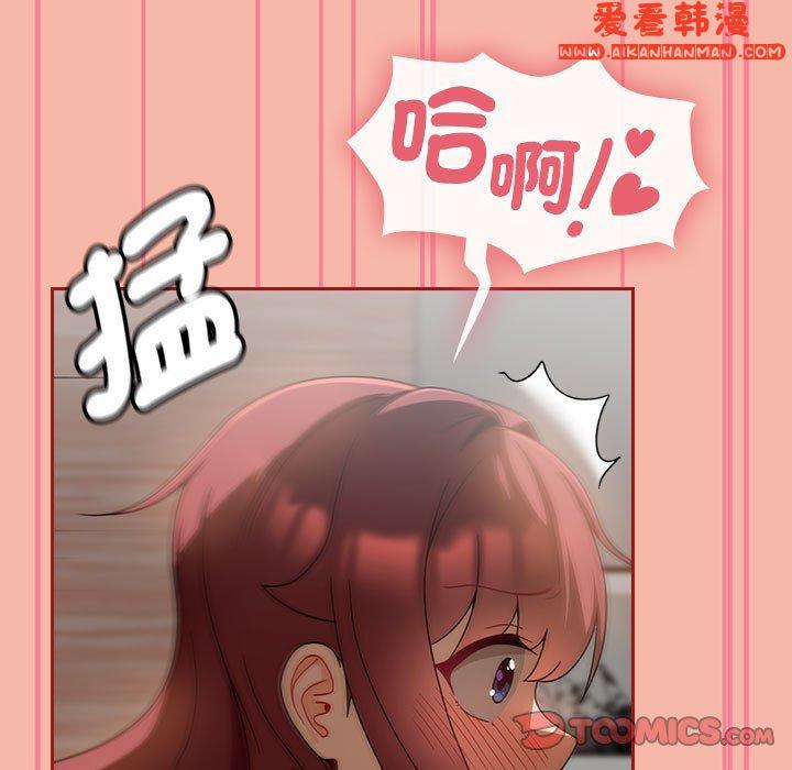 《歡迎加入粉絲團！》漫画 第18話