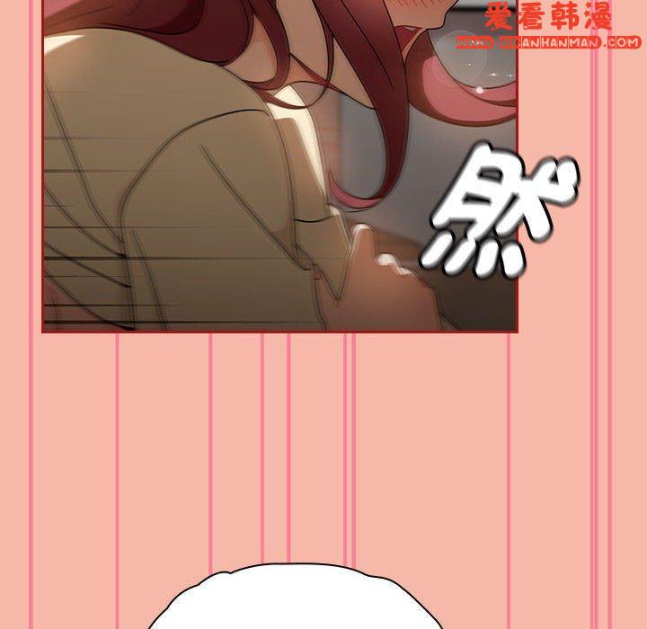 《歡迎加入粉絲團！》漫画 第18話