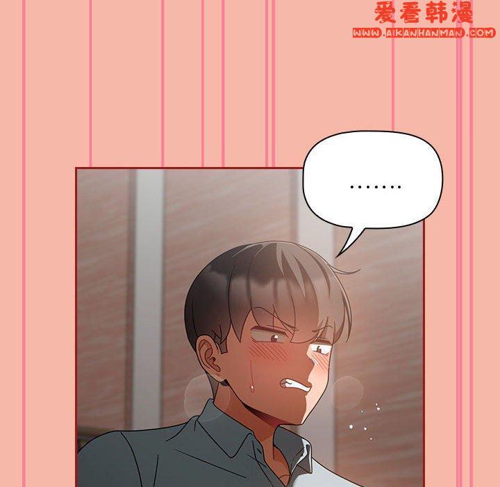 《歡迎加入粉絲團！》漫画 第18話