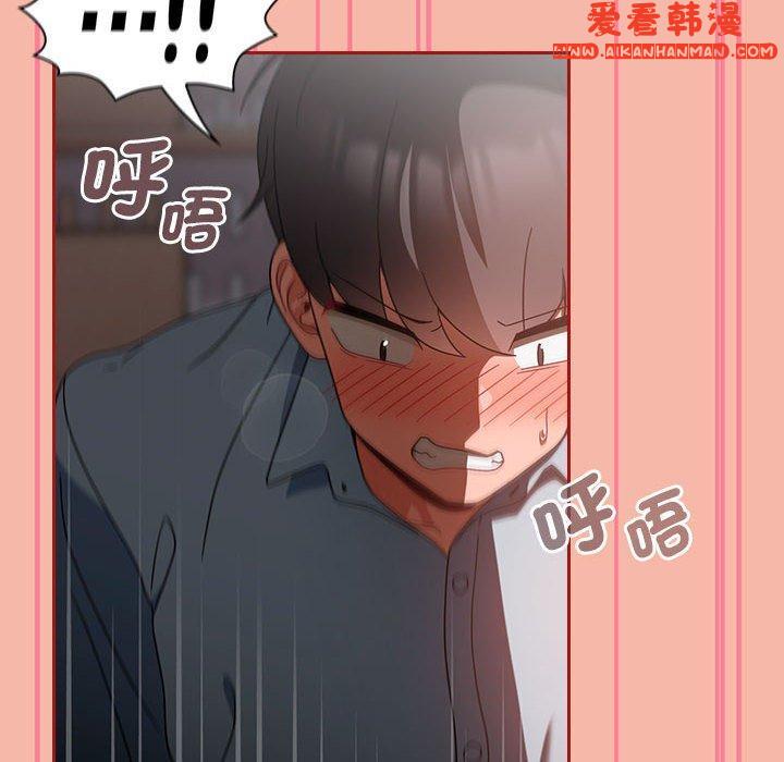 《歡迎加入粉絲團！》漫画 第18話