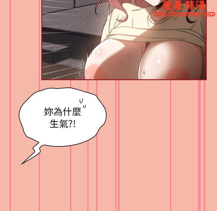 《歡迎加入粉絲團！》漫画 第18話