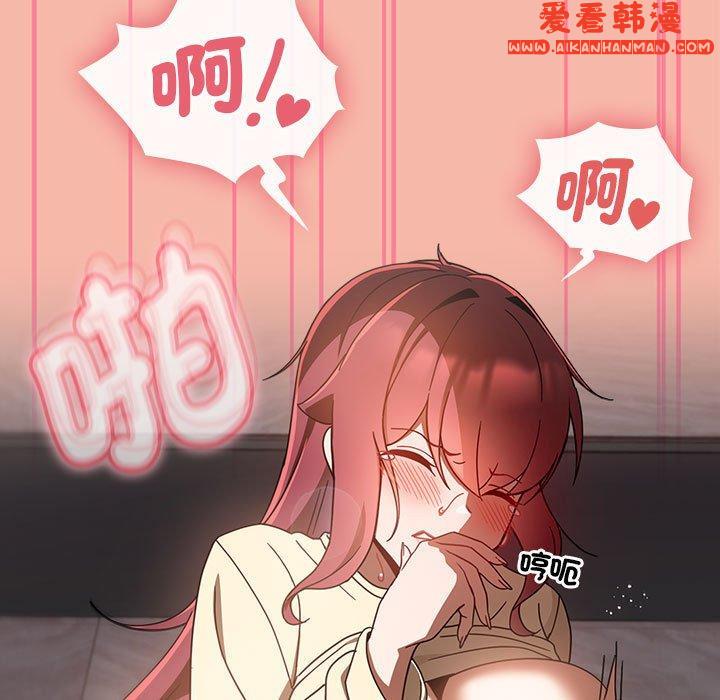 《歡迎加入粉絲團！》漫画 第18話