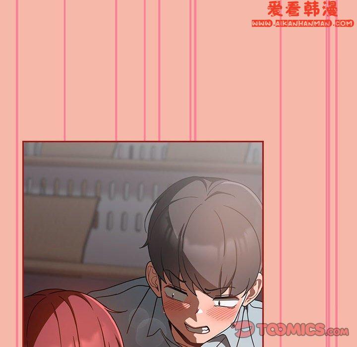 《歡迎加入粉絲團！》漫画 第18話