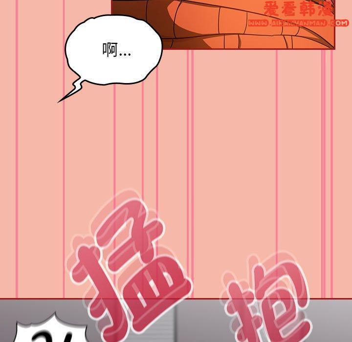 《歡迎加入粉絲團！》漫画 第18話