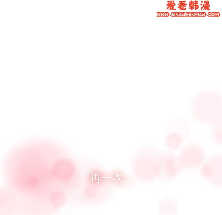 《歡迎加入粉絲團！》漫画 第18話