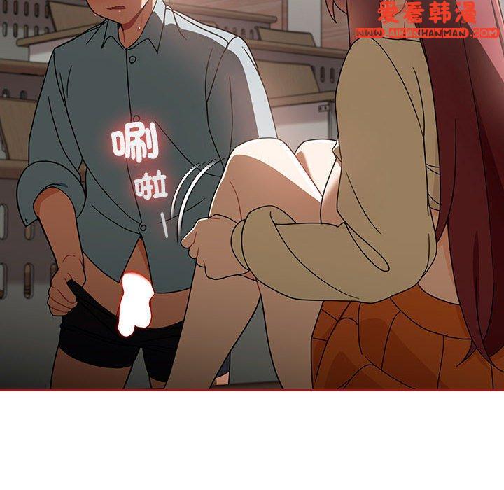 《歡迎加入粉絲團！》漫画 第18話