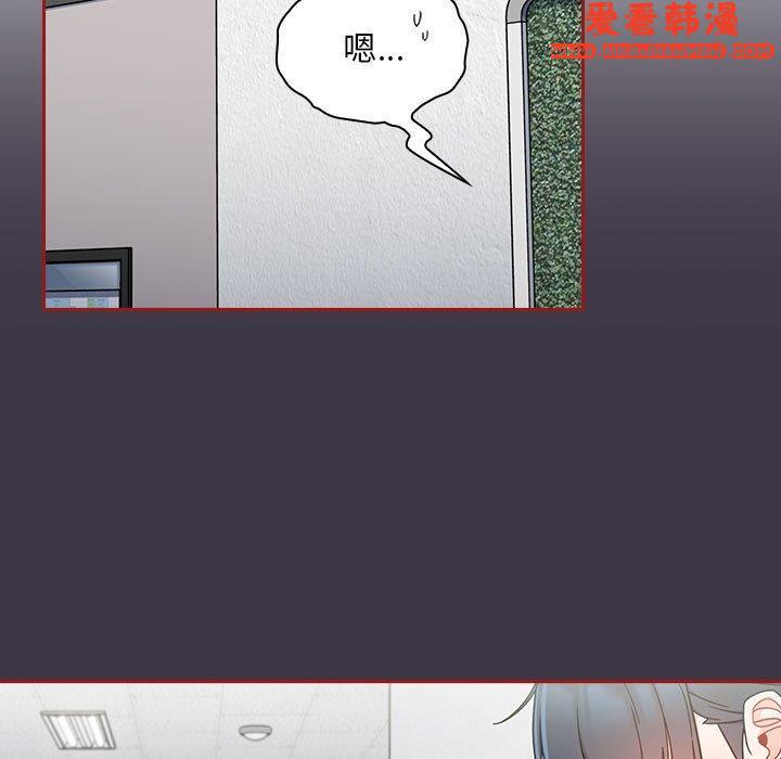 《歡迎加入粉絲團！》漫画 第18話