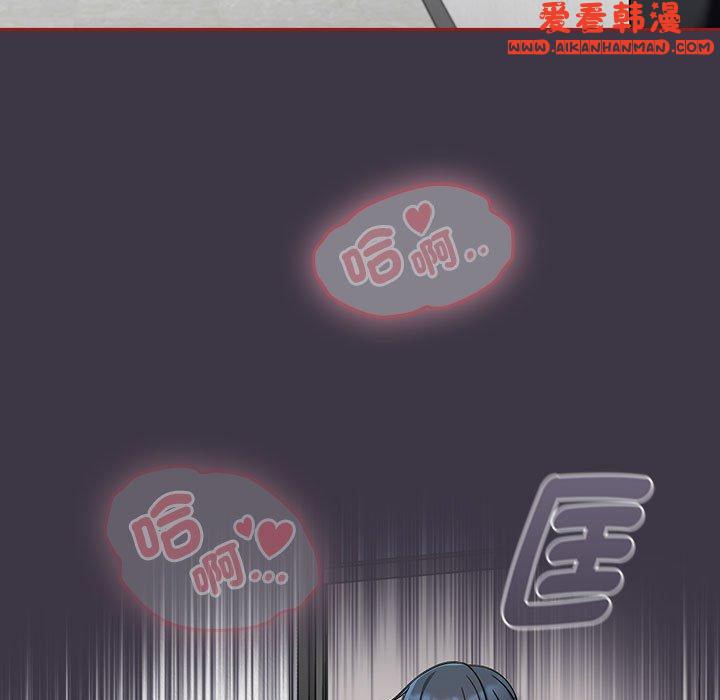 《歡迎加入粉絲團！》漫画 第18話