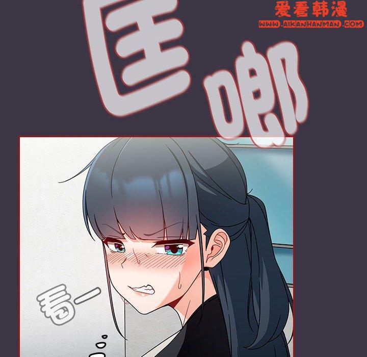 《歡迎加入粉絲團！》漫画 第18話
