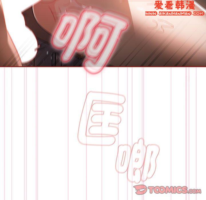 《歡迎加入粉絲團！》漫画 第18話