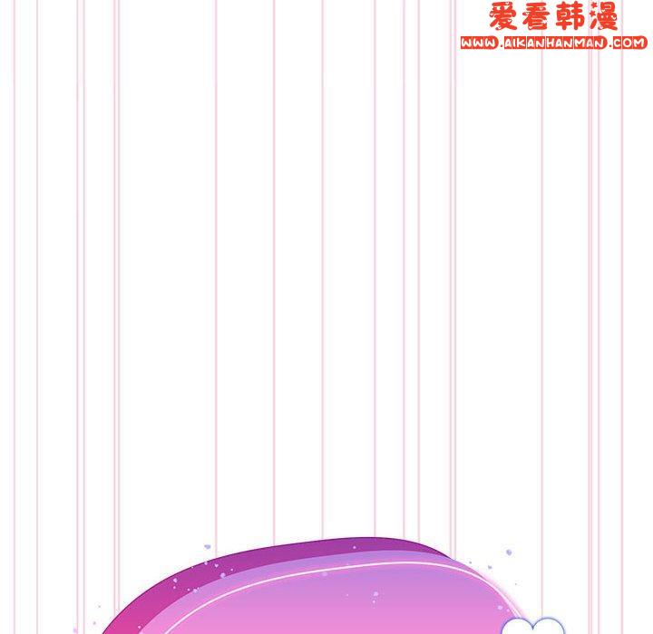 《歡迎加入粉絲團！》漫画 第18話