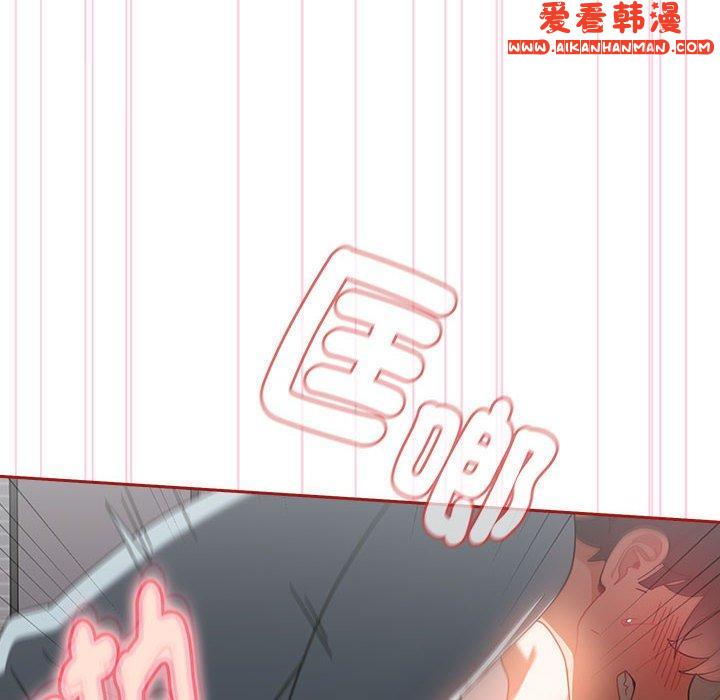 《歡迎加入粉絲團！》漫画 第18話