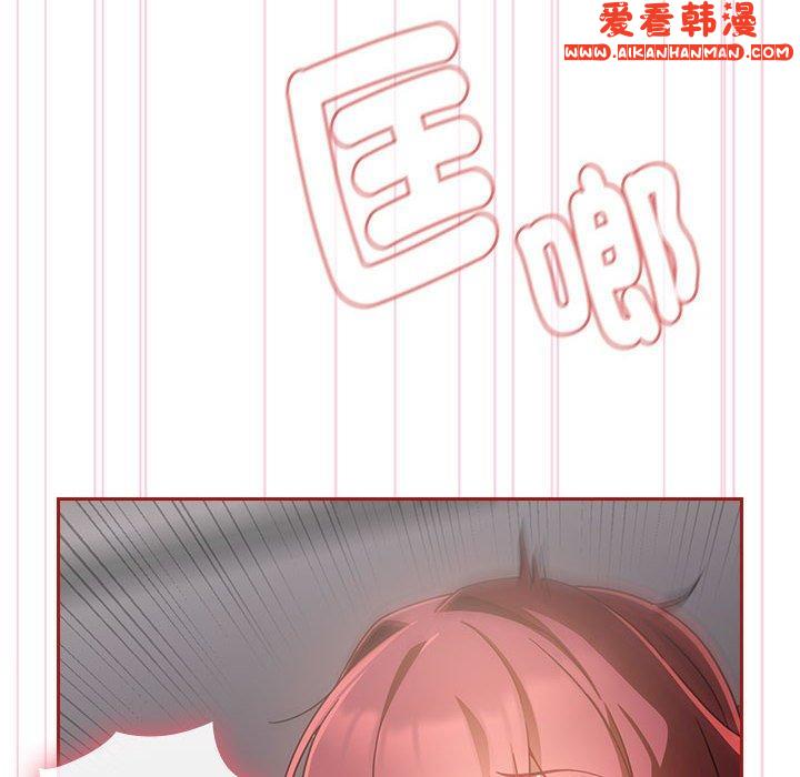 《歡迎加入粉絲團！》漫画 第18話