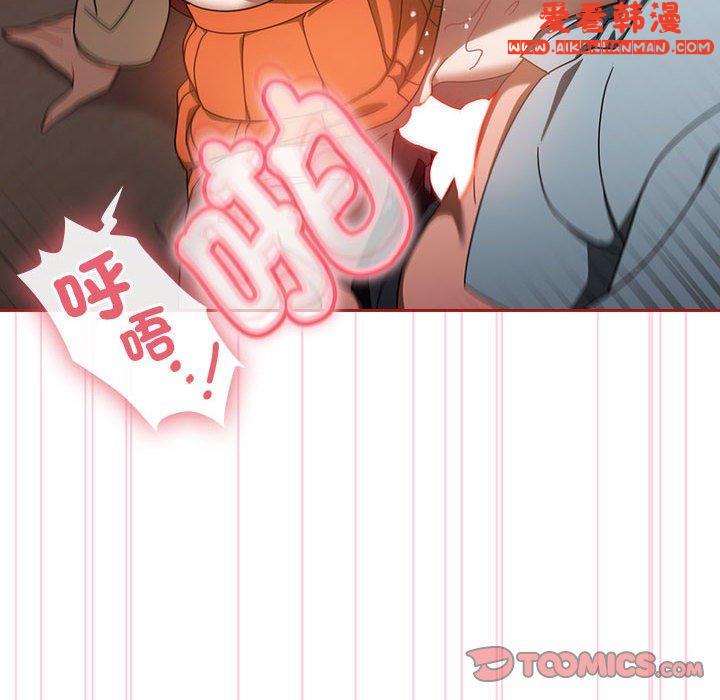 《歡迎加入粉絲團！》漫画 第18話