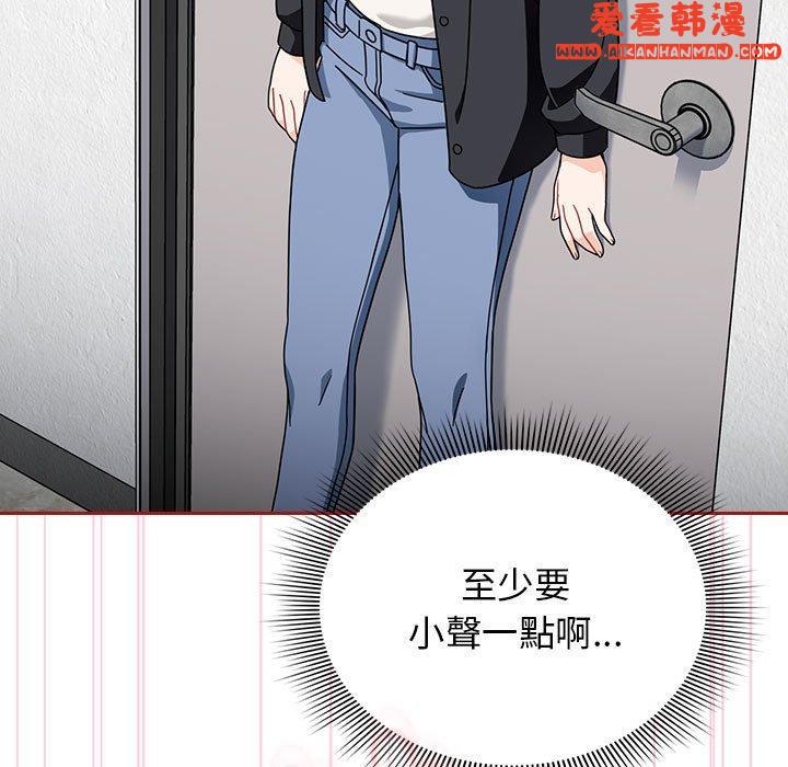 《歡迎加入粉絲團！》漫画 第18話