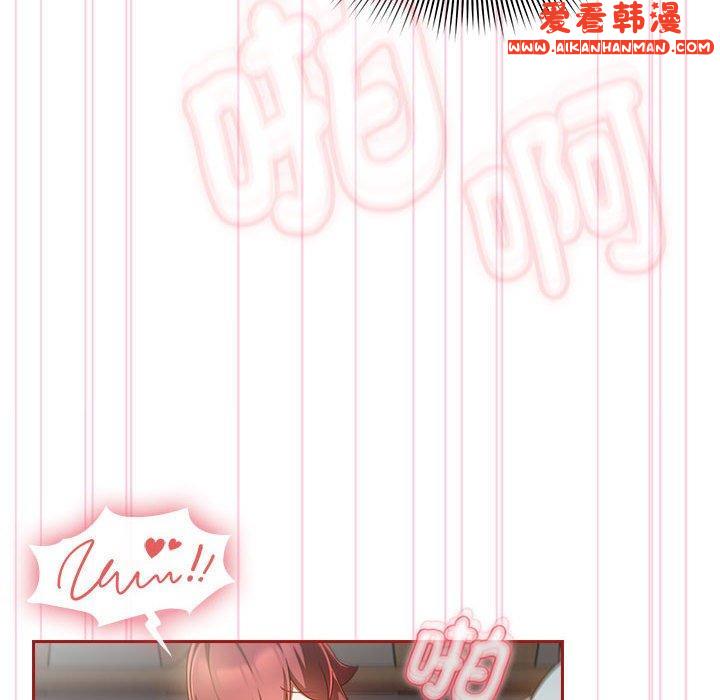 《歡迎加入粉絲團！》漫画 第18話