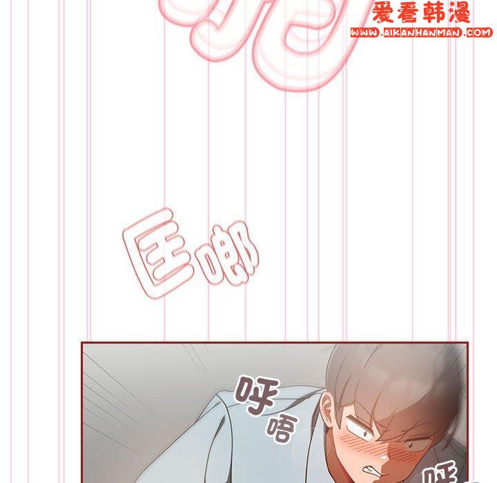 《歡迎加入粉絲團！》漫画 第18話