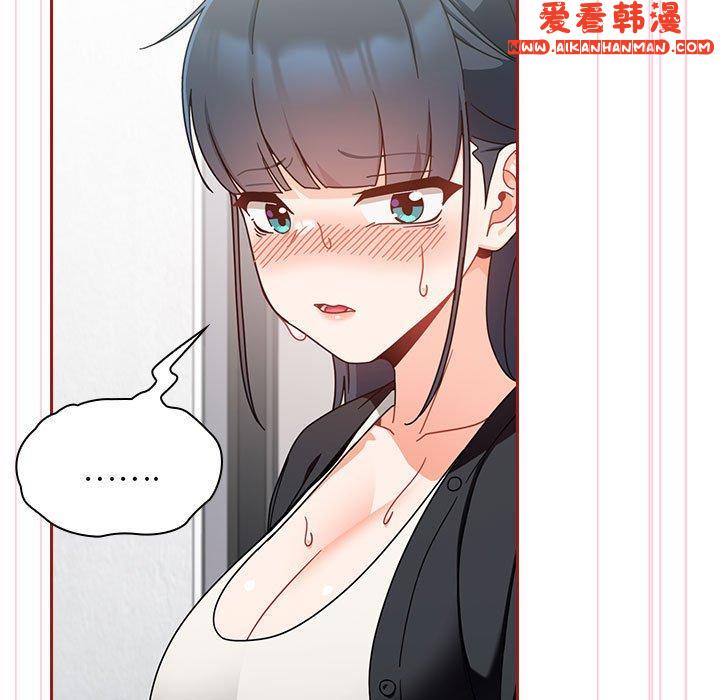 《歡迎加入粉絲團！》漫画 第18話