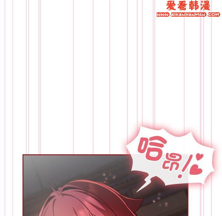 《歡迎加入粉絲團！》漫画 第18話
