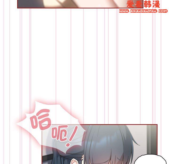 《歡迎加入粉絲團！》漫画 第18話