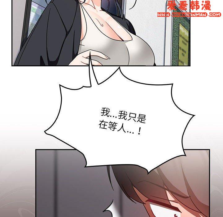 《歡迎加入粉絲團！》漫画 第18話