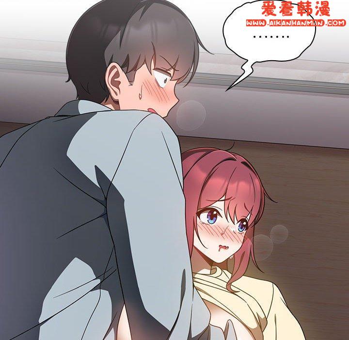 《歡迎加入粉絲團！》漫画 第19話