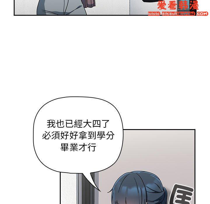 《歡迎加入粉絲團！》漫画 第19話