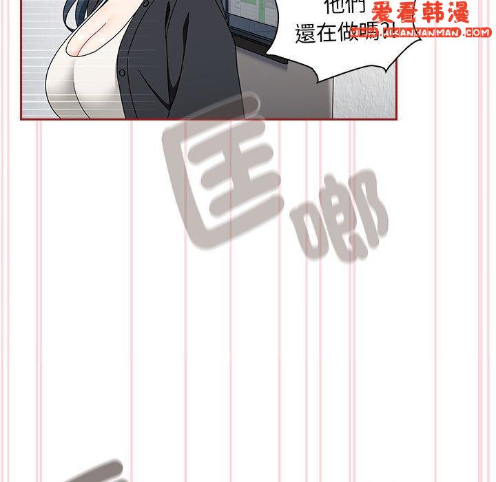 《歡迎加入粉絲團！》漫画 第19話