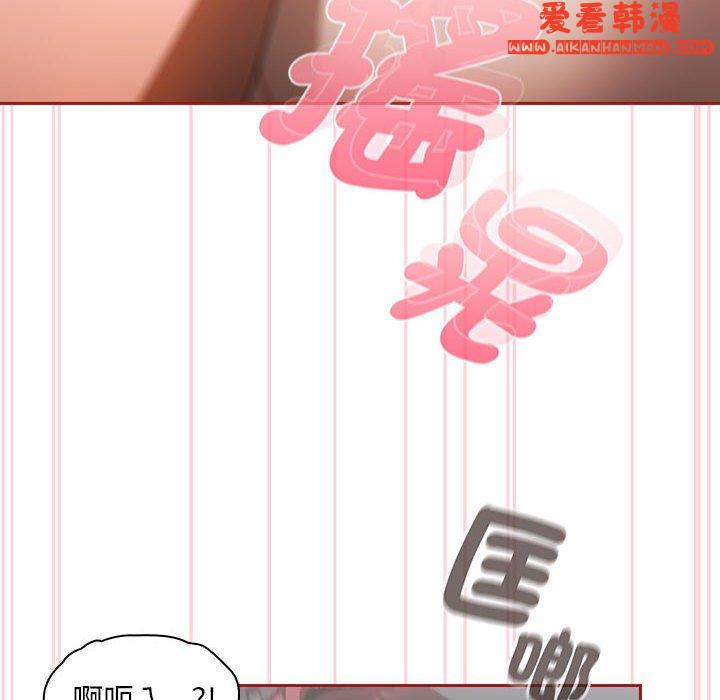 《歡迎加入粉絲團！》漫画 第19話