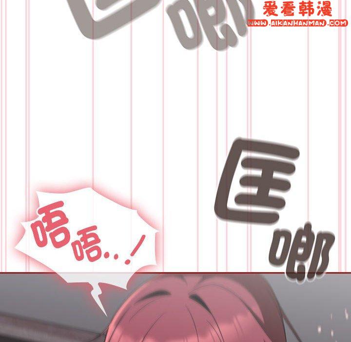 《歡迎加入粉絲團！》漫画 第19話