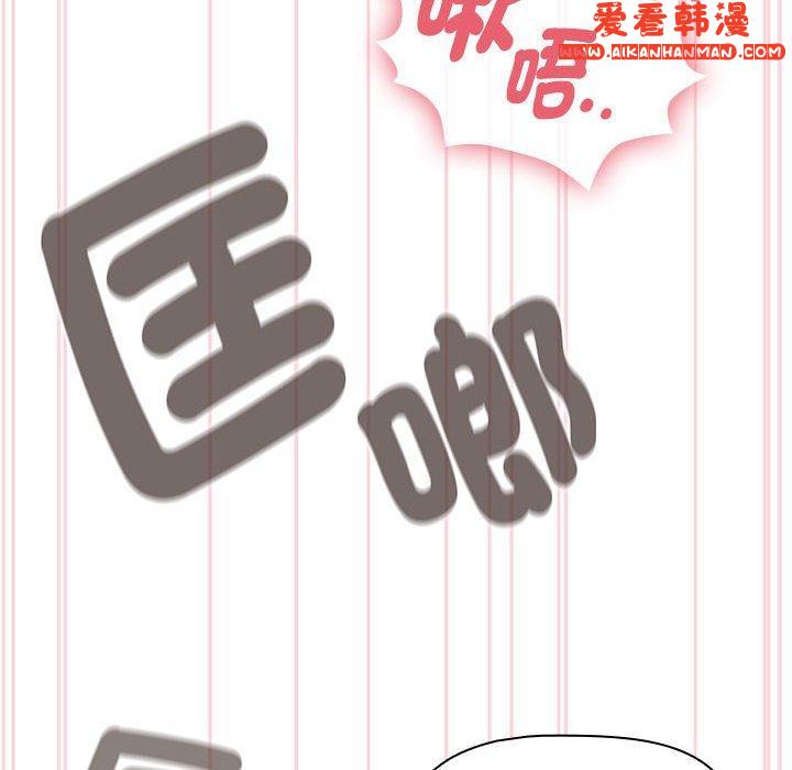 《歡迎加入粉絲團！》漫画 第19話