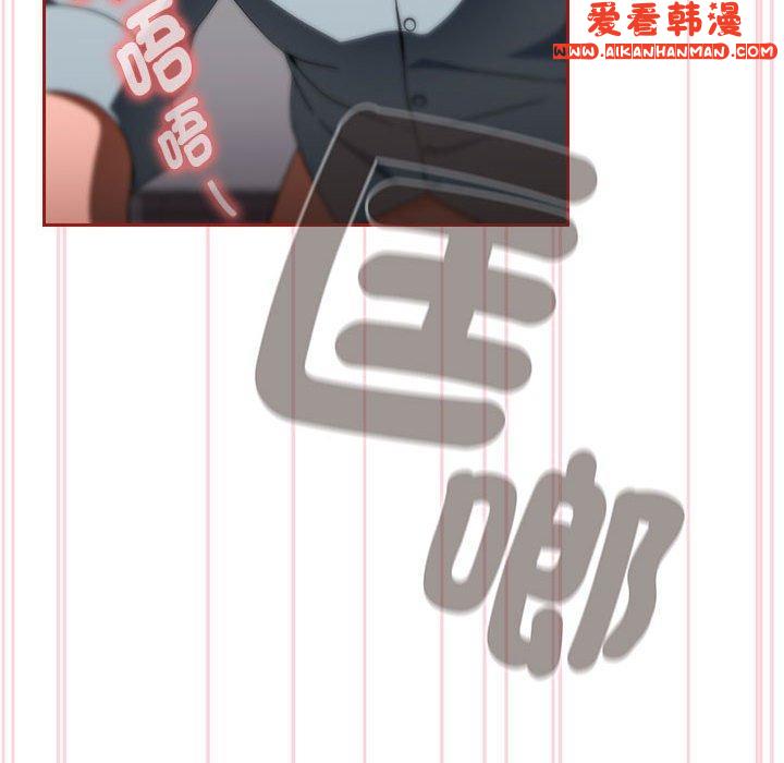 《歡迎加入粉絲團！》漫画 第19話