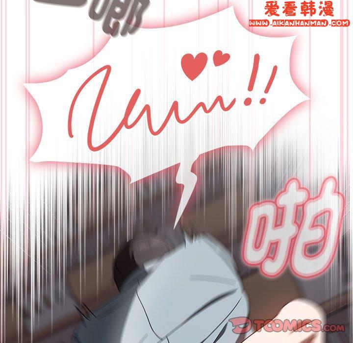 《歡迎加入粉絲團！》漫画 第19話