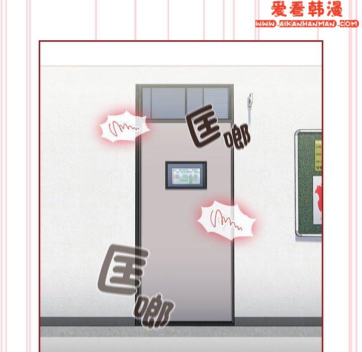 《歡迎加入粉絲團！》漫画 第19話