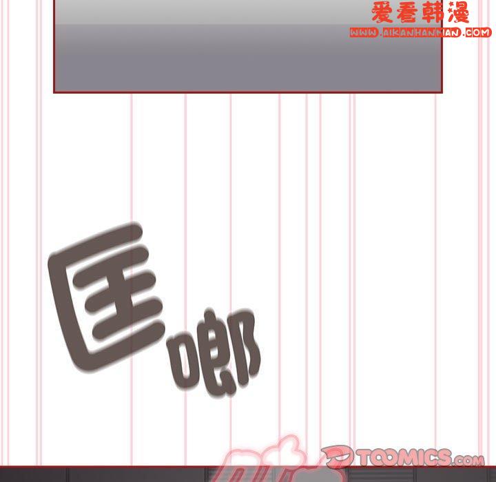 《歡迎加入粉絲團！》漫画 第19話