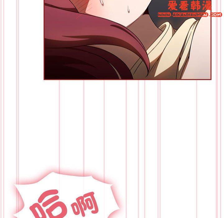 《歡迎加入粉絲團！》漫画 第19話