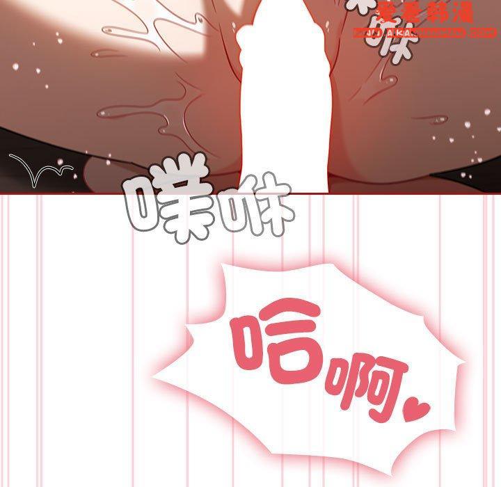 《歡迎加入粉絲團！》漫画 第19話