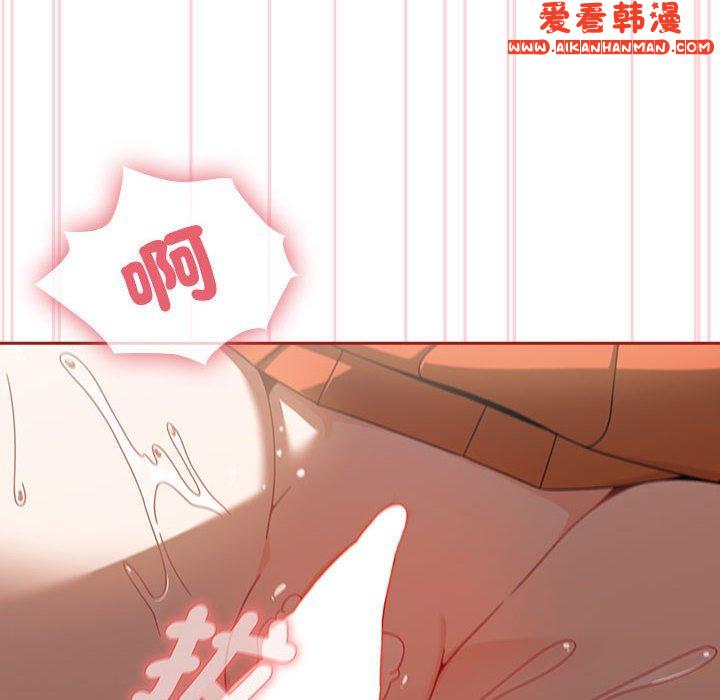 《歡迎加入粉絲團！》漫画 第19話