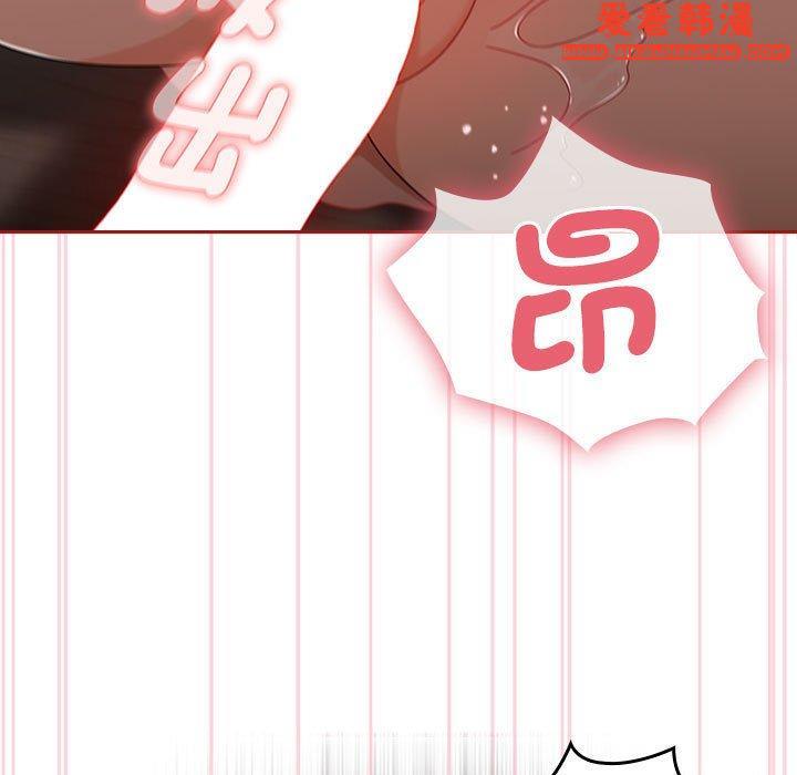 《歡迎加入粉絲團！》漫画 第19話