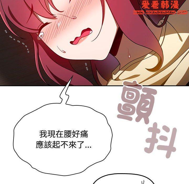 《歡迎加入粉絲團！》漫画 第19話
