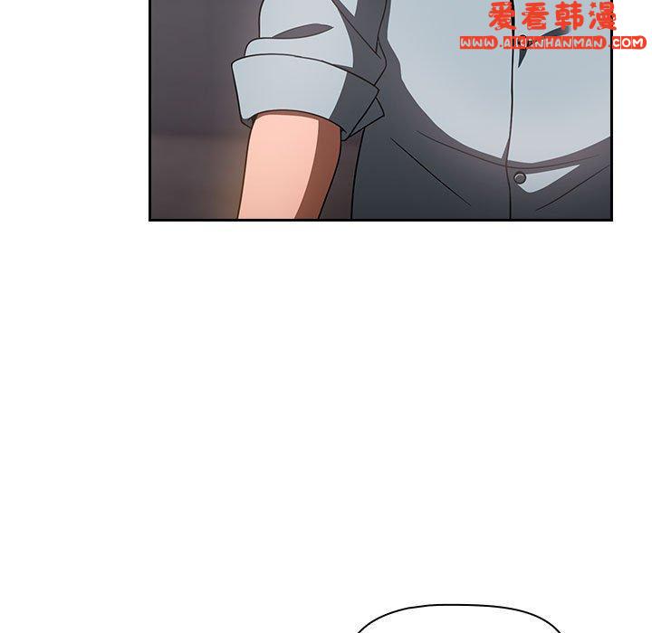 《歡迎加入粉絲團！》漫画 第19話