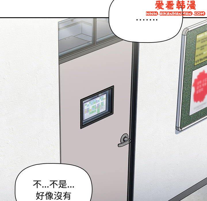 《歡迎加入粉絲團！》漫画 第19話