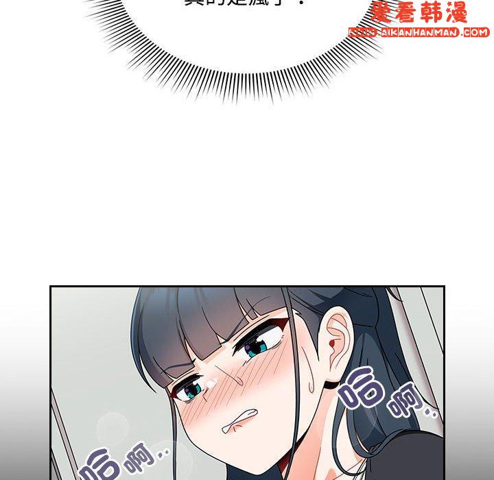 《歡迎加入粉絲團！》漫画 第19話