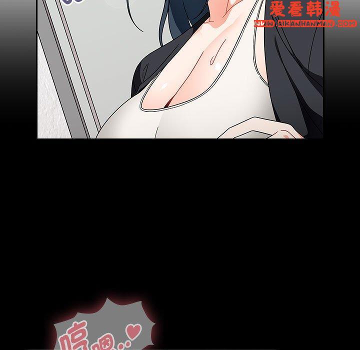 《歡迎加入粉絲團！》漫画 第19話