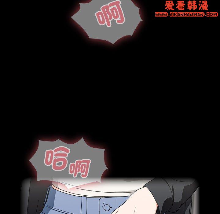 《歡迎加入粉絲團！》漫画 第19話