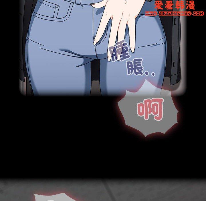 《歡迎加入粉絲團！》漫画 第19話
