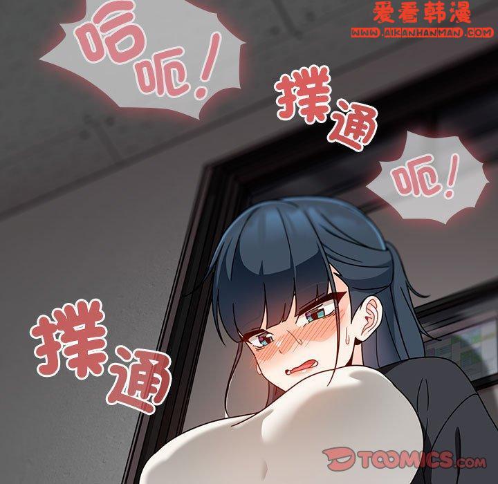 《歡迎加入粉絲團！》漫画 第19話