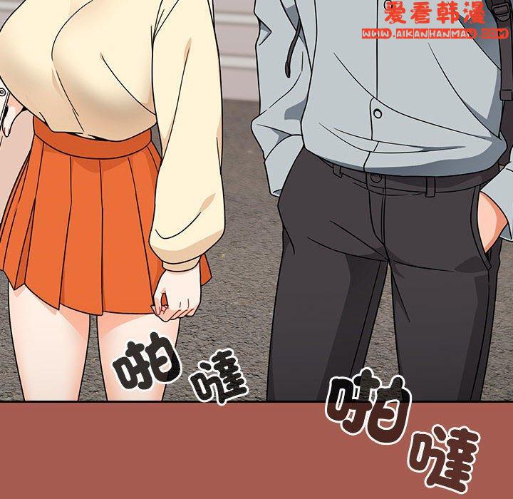 《歡迎加入粉絲團！》漫画 第19話