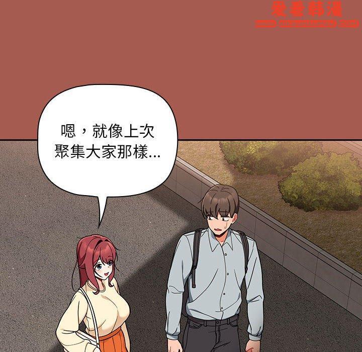 《歡迎加入粉絲團！》漫画 第19話