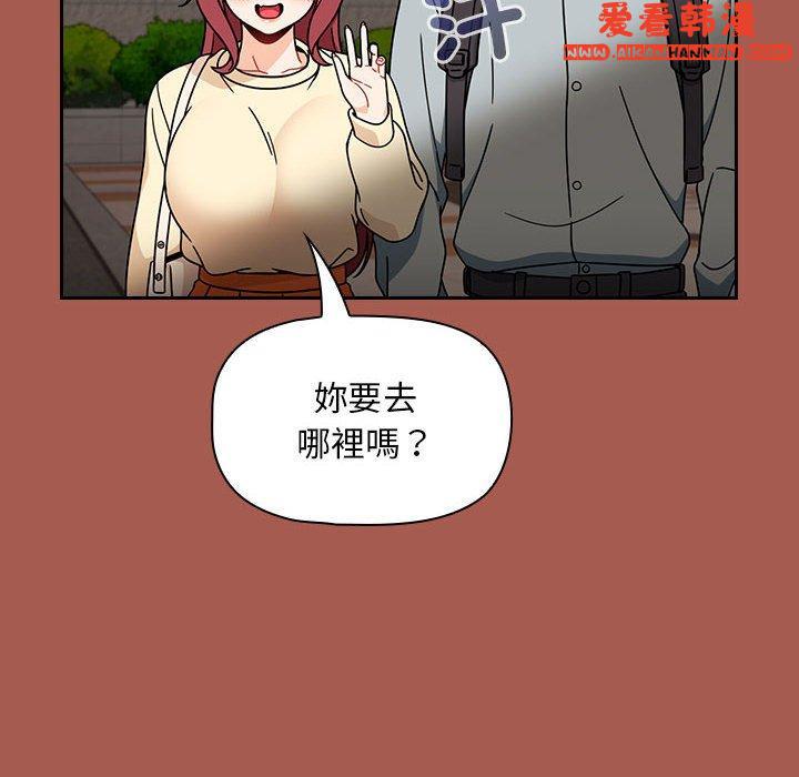 《歡迎加入粉絲團！》漫画 第19話